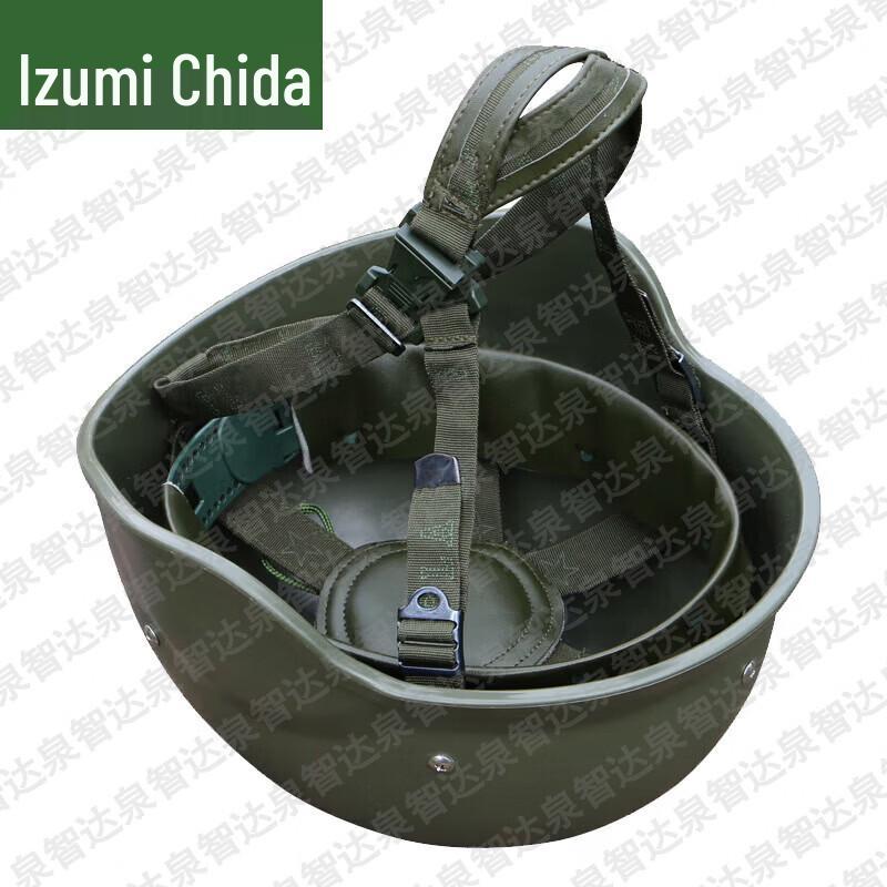 Quanzhida QGF03 Tactical Kevlar Helmet
