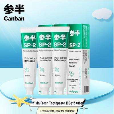 SP-2 Шиливаньская Вкусная Пробиотическая Зубная Паста (3-Pack)