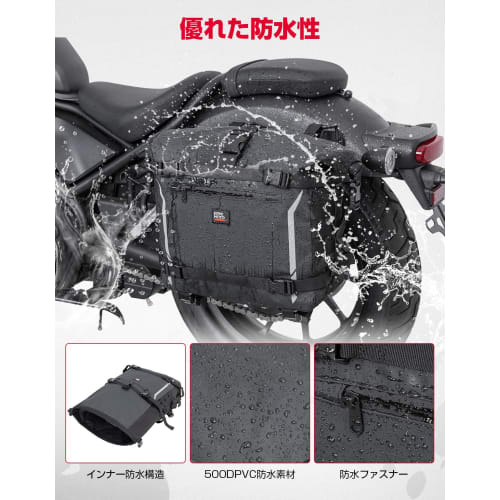 KEMIMOTO Side Bag PVC Waterproof Material Motorcycle Side Bag 15L-25 Extension Function 100% All-Waterproof Side Bag Inner Waterproof Structure Seat B