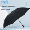 YUHANG Автоматический перевернутый зонт для автомобиля