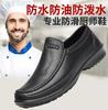 Мужская рабочая обувь для поваров, обувь для рыбаков, водонепроницаемая и маслостойкая обувь для отдыха на природе, легкие походные резиновые сапоги для мужчин 2024 г.