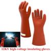 2PCS Anti-electricity Protect Professional 12kv High Voltage Electrical Insulating Gloves Rubber Electrician Safety Glove 37cm