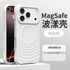 Применимо к iPhone18promax чехол для мобильного телефона из жидкого силикона с магнитом Apple 17 с четырехсторонней волнистой защитой от падения
