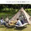 Внутренняя палатка DOD Tent RX (ДиОди) Однополюсный (M) TN3-951-GY (Вместимость 4 человека)