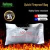 Baikinton Fireproof Blocking Bags