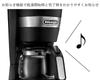DeLonghi Drip Coffee Maker Black Active Series Cups ICM14011J 0.65L 5-6