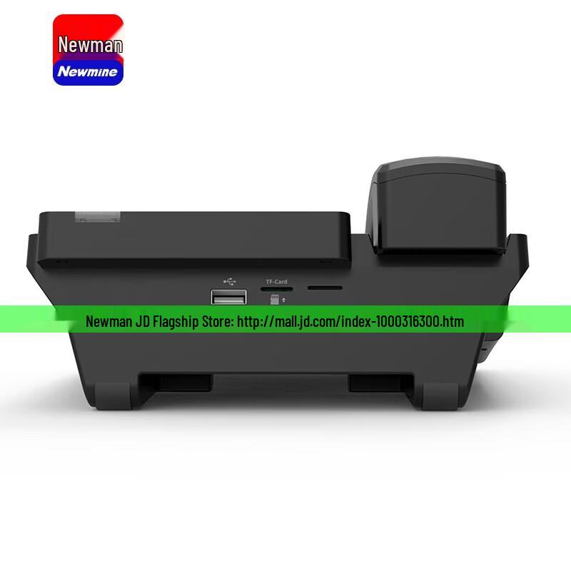 Newmine HL2008TSD-9083(R) IP Recording Telephone (CN version)