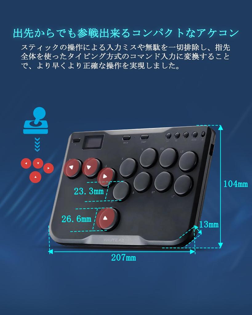 Haute42 Leverless Akekon Leverless Controller 12 Buttons for PS3 Akekon Leverless Button Replacement Lock Switch Match RGB LED High Precision High