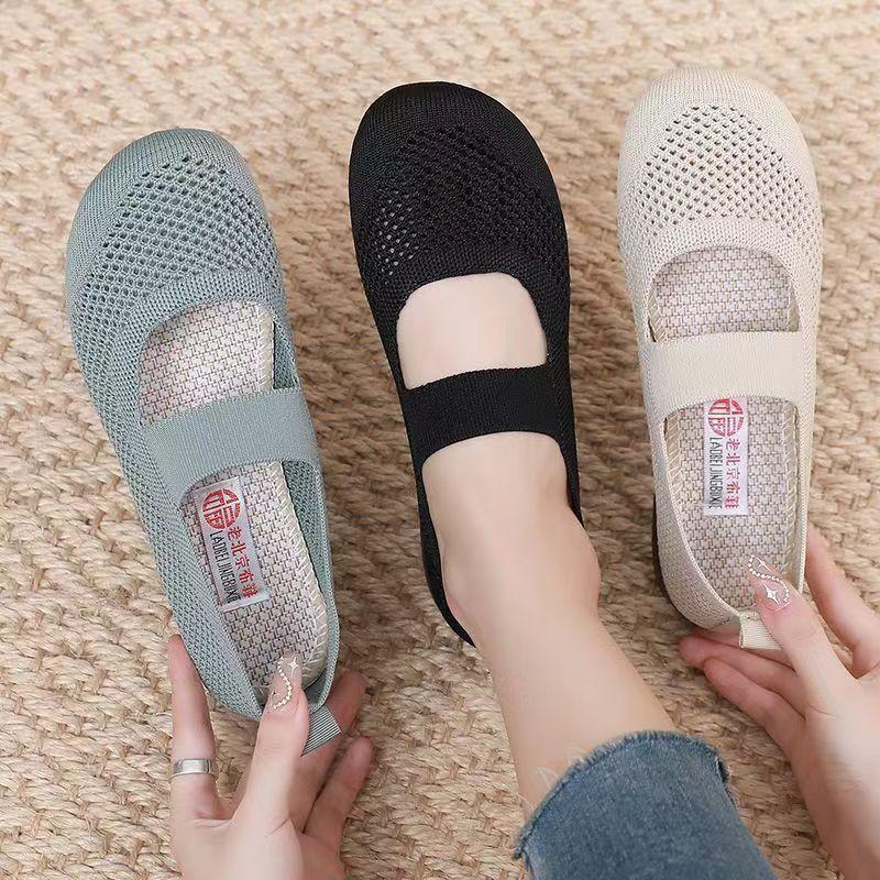 Fashion Women's Shoes Summer Ladies Shoes Fashion Lightweight Soft Bottom Flat - Soled Single Nude  On-slip Net
