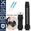 Для серии Casio PROTREK PRW 3500 2500 5000 prw5100 PRG 250T 270 prg550 200 выпуклый ремешок для часов из мягкого силикона