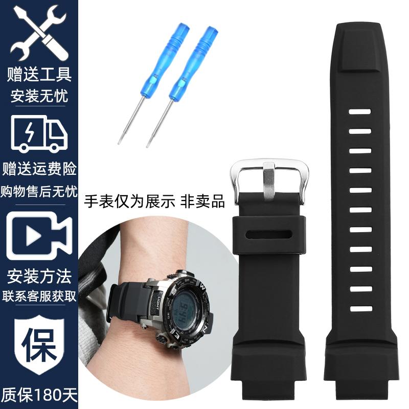 Для серии Casio PROTREK PRW 3500 2500 5000 prw5100 PRG 250T 270 prg550 200 выпуклый ремешок для часов из мягкого силикона