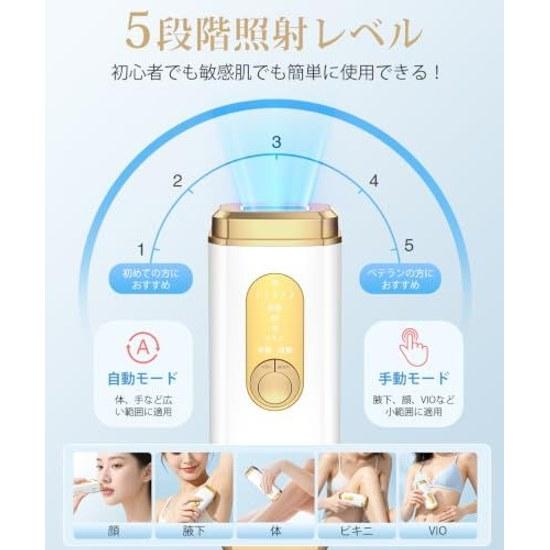 Hair Removal Device VIO Use 2026 Sapphire Cooling Pain-Free IPL Light Technology Men Women 5 Levels Emission Manual Automatic Switch (White)