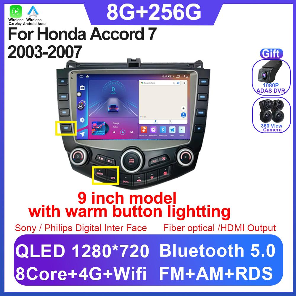 Автомагнитола Android 14 для Honda Accord 7 2003-2007 Carplay Android Auto Авторадио Сенсорный экран Без 2din Головное устройство 5G Wi-Fi BT DSP