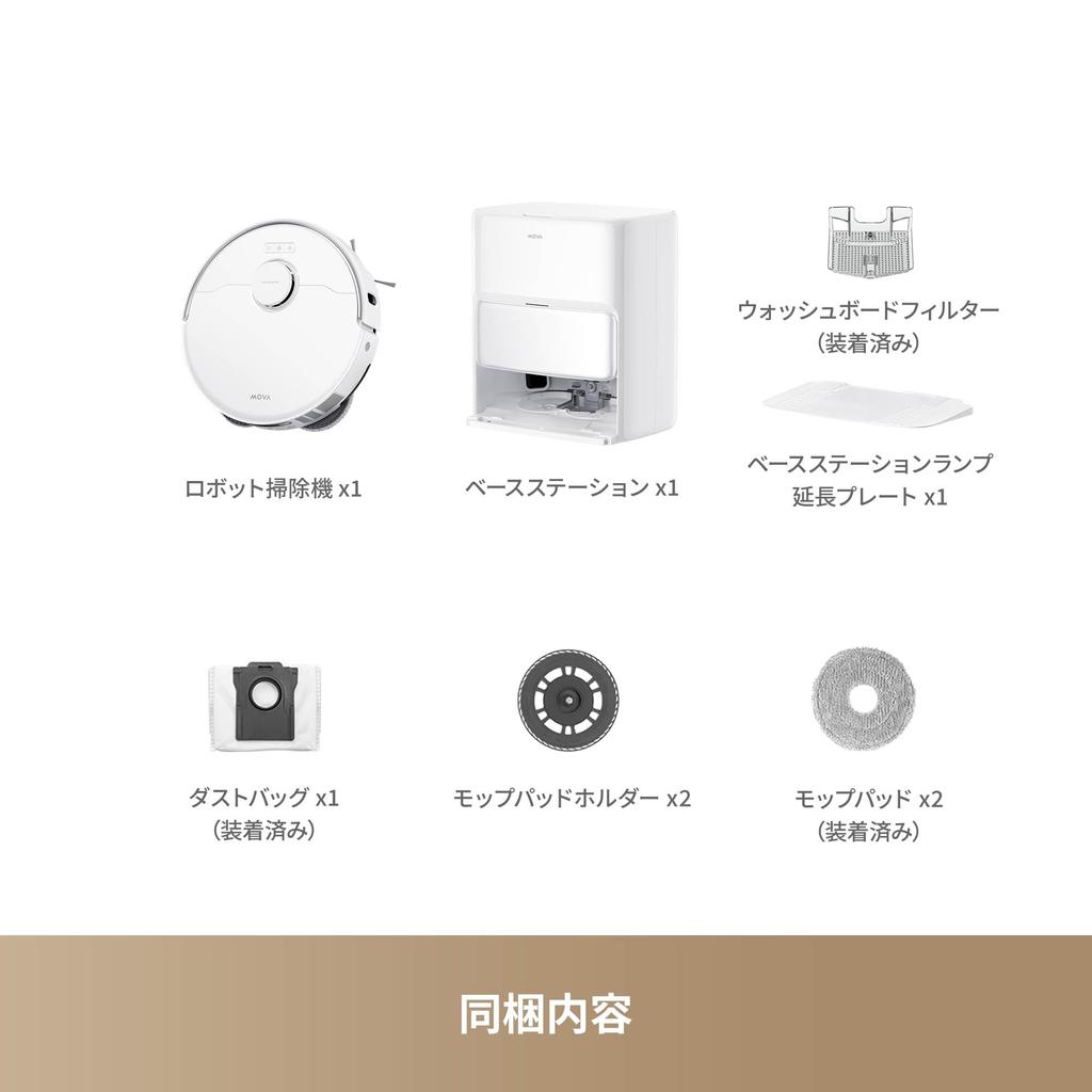 New MOVA P50 Ultra Robot Vacuum Cleaner suction power warm water Automatic mop cleaning Automatic garbage collection Automatic drying Automatic water