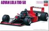 Hasegawa Пластиковая модель Advan Lola 20787 1/24 T90-50 (Машина)