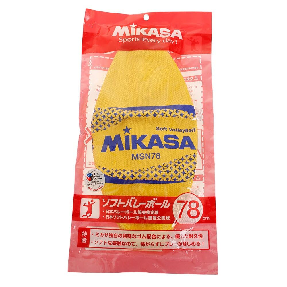 MIKASA Soft Volleyball Practice Ball 78cm Yak 210g Ki