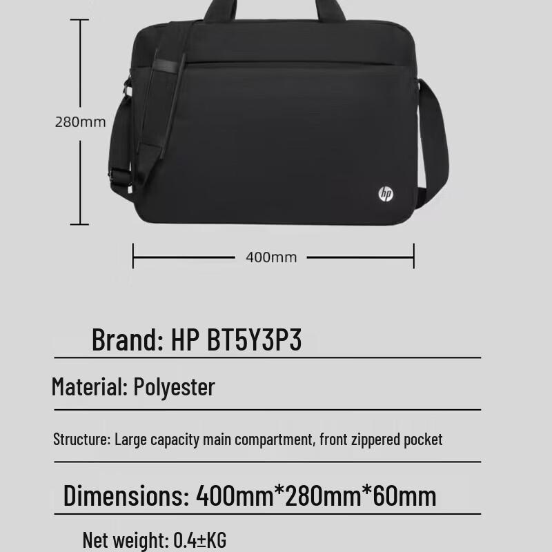 HP Многоцелевая сумка для ноутбука