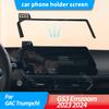 Держатель для телефона на экран автомобиля для GAC Trumpchi GS3 Emzoom 2023 2024 Он водонепроницаемый и противоскользящий и может использоваться для поездок на природу