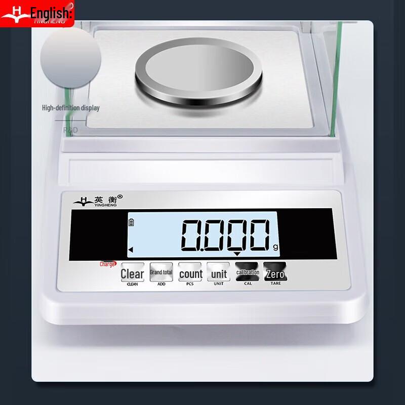 Yingheng Rechargeable Electronic Analytical Balance (CN version)