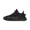 Детские кроссовки Yeezy Boost 350 V2 MX Rock GW3775
