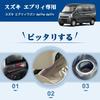 Резиновые коврики RUIYA для карманов дверей Suzuki Every, Салонные резиновые коврики Every Every Wagon DA17W, Индивидуальные, Легкие, Красные, DA17V/DA17W, Пластины, Нескользящие, Звукоизоляционные,