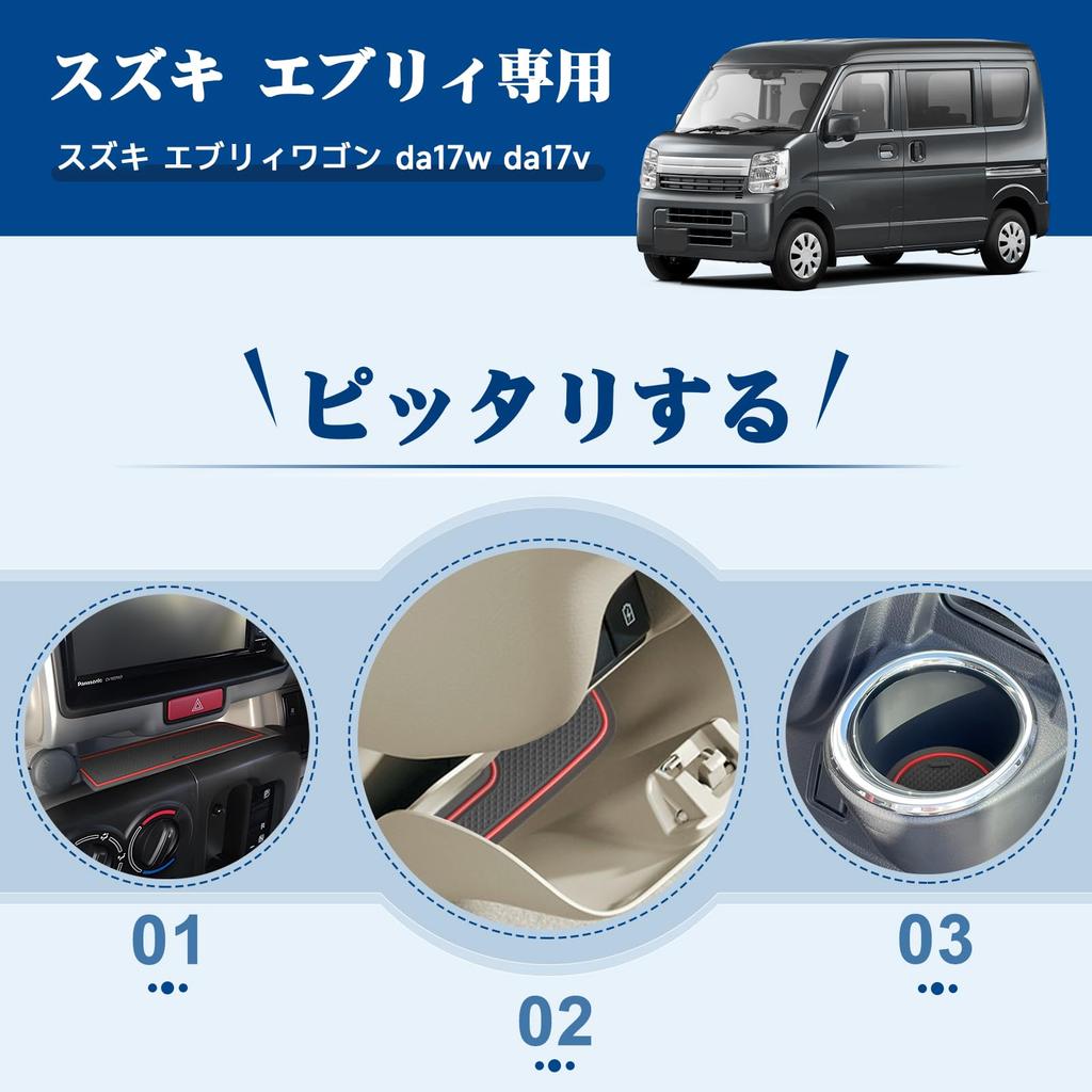 Резиновые коврики RUIYA для карманов дверей Suzuki Every, Салонные резиновые коврики Every Every Wagon DA17W, Индивидуальные, Легкие, Красные, DA17V/DA17W, Пластины, Нескользящие, Звукоизоляционные,