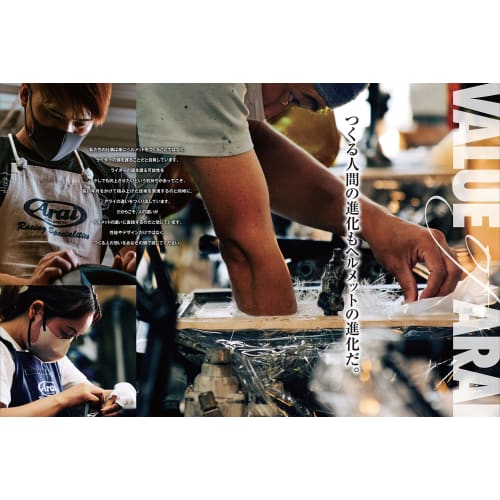 Arai Motorcycle Helmet Full Face RX-7X Glass White 61-62cm