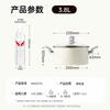 Mai Meng Non-Stick Soup Pot