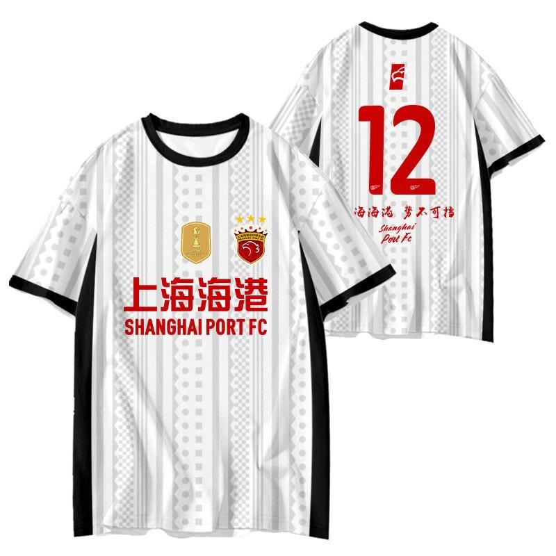 2026 Shanghai Port Team Four-Star Football Fan Jersey Shanghai Port Quick-Dry Short-Sleeve T-shirt Comfortable Ice Silk Half-Sleeve Shirt