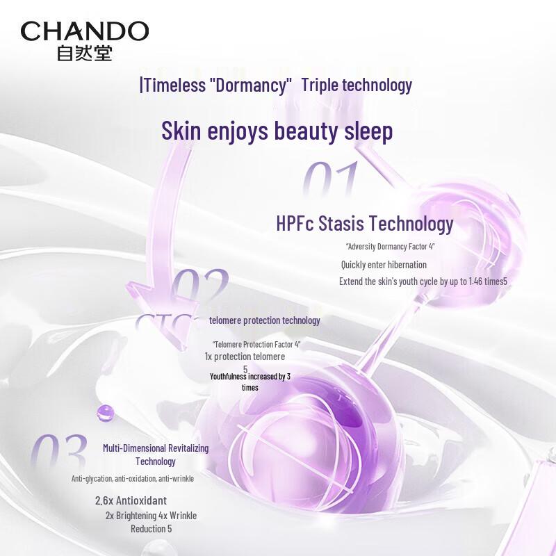 CHANDO Time-Freezing Fresh Face Moisturizer