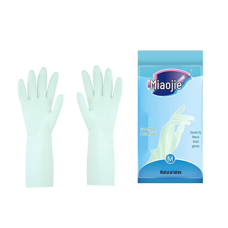 Miào Jié Dexterous Fleece-Lined Household Rubber Gloves