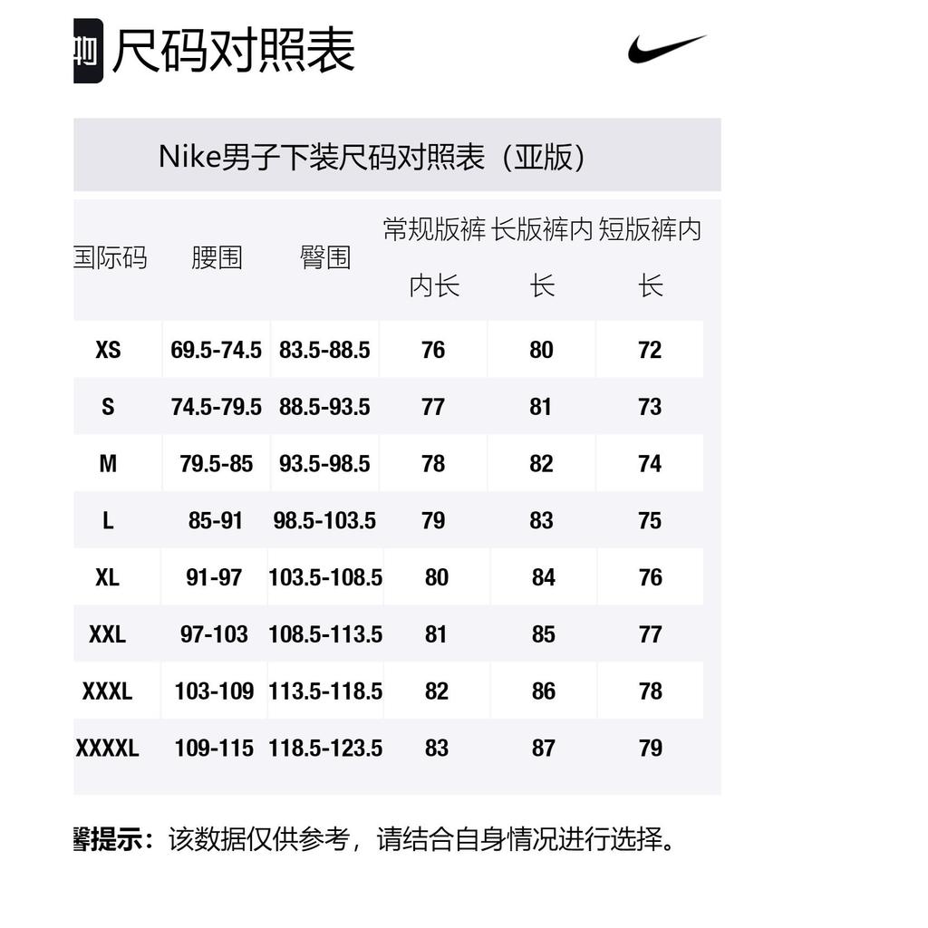 Nike Баскетбольные шорты мужские с принтом по всей поверхности фиолетовые CQ7487-504