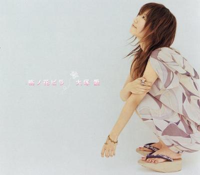 CD Аи Оцука, Аи; IKOMAN - Momonohanabira (с DVD) (CCCD)  AVCD30528B Avex Trax 2003 Япония ObiRock Б/У