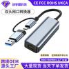 Адаптер для ноутбука Gigabit Ethernet Port USB-C to RJ45 без драйверов