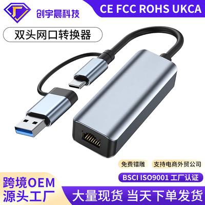 Адаптер для ноутбука Gigabit Ethernet Port USB-C to RJ45 без драйверов