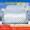 Чехол для 7-местного внедорожника Ford Explorer: Защита от солнца, дождя, снега, мороза и града для 25 моделей