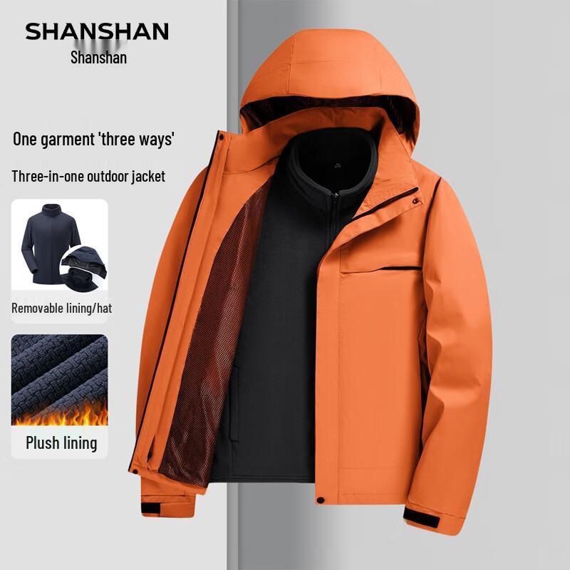 SHANSHAN Men's 3-in-1 Winter Detachable Hooded Fleece Jacket
