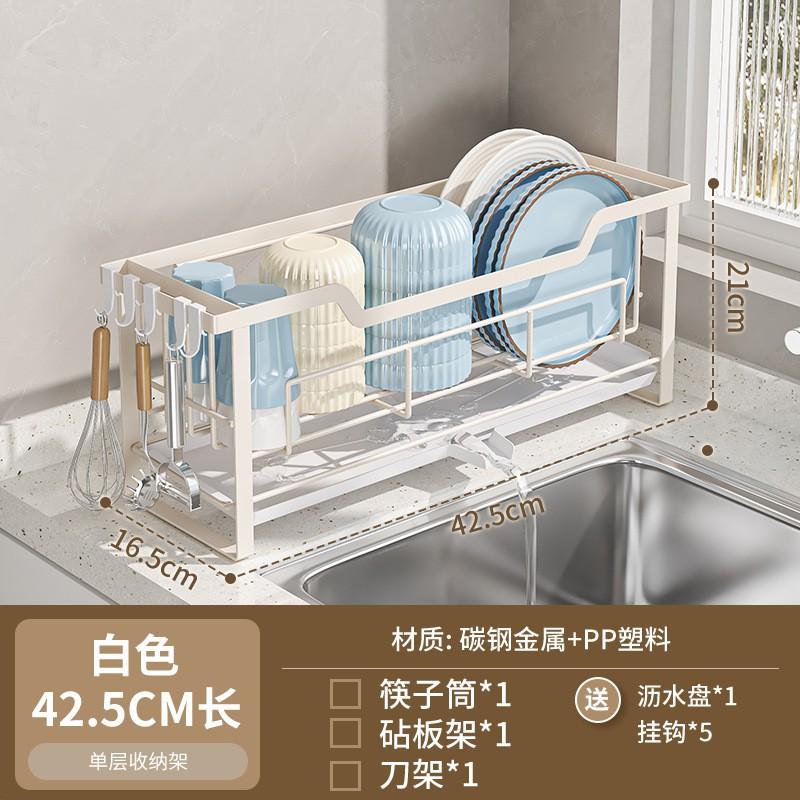 Slim Double-Layer Dish Drying Rack Kitchen Sink Edge Carbon Steel Modern Minimalist Countertop Organizer