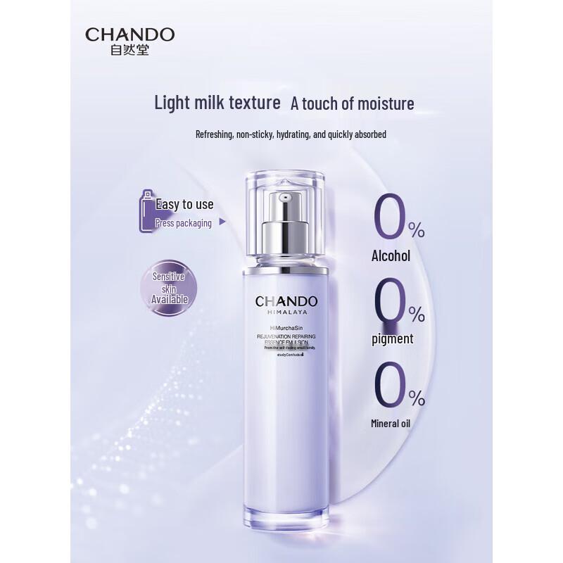 CHANDO Сыворотка-лосьон Source Repair в маленькой фиолетовой бутылочке