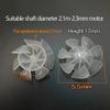 Пластиковая лопасть вентилятора, 7 лопастей, диаметр 35 мм/42 мм/50 мм/65 мм, подходит для фена