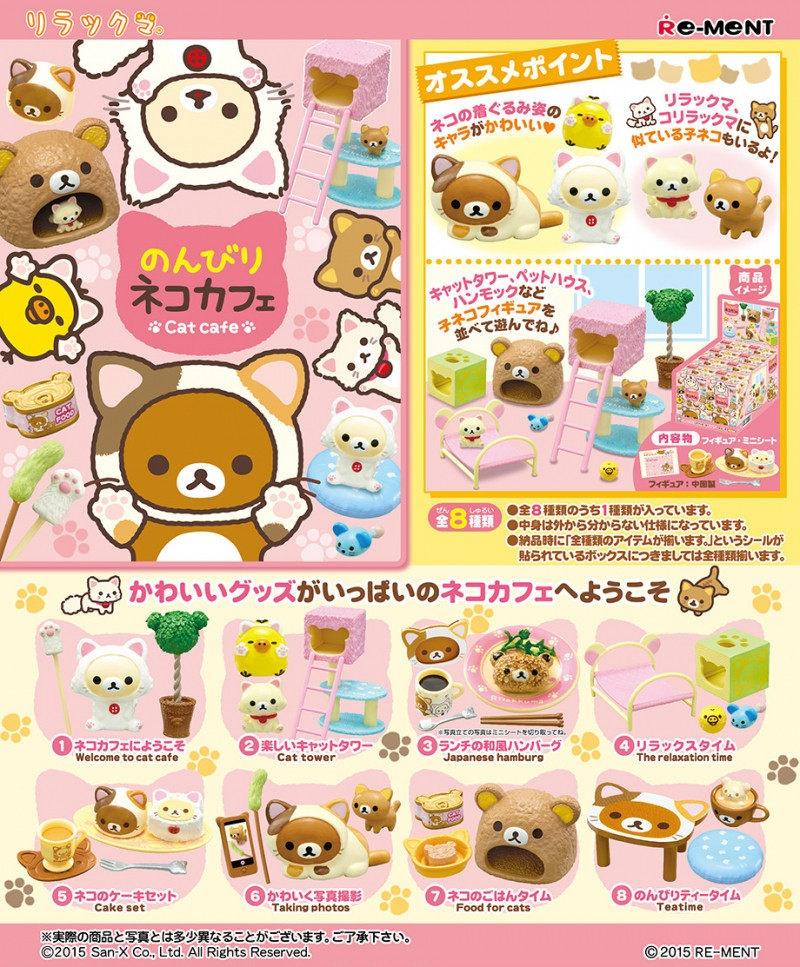 Re Ment Rilakkuma Небыри Неко Котокафе Серия Миниатюрная Сцена Настольное Украшение Игрушка Подарок Девочке на День Рождения