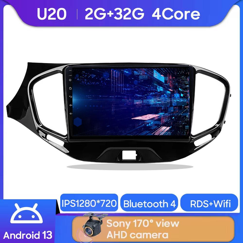 QLED 8 Core 5G WIFI NO 2 din Android 14 автомобильный радиоприемник мультимедиа видеоплеер для LADA Vesta Cross Sport 2015-2018 Carplay GPS DVD