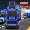 Universal Ice Silk Truck Seat Cover Foton Auman GTL EST ETX Heavy Duty Vehicle Full Wrap Cooling Cushion