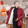 Elegant Winter Padded Jacket for Elderly Women