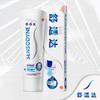 Зубная паста Sensodyne Professional Repair & Gum Care