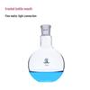 Borosilicate Glass Single Neck Flat Bottom Flask