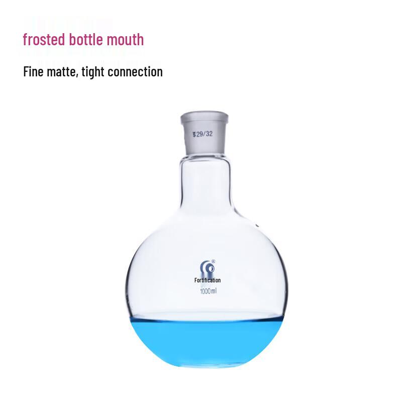 Borosilicate Glass Single Neck Flat Bottom Flask