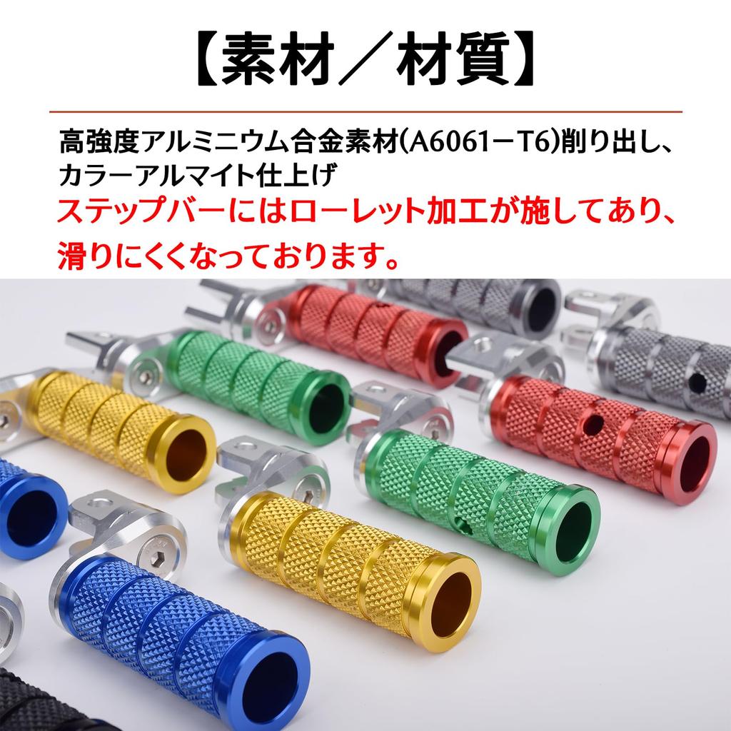 Регулируемый комплект подножек LEDISHUN для Suzuki GSX250R GSR250 Jixer 150 Jixer 250 Jixer SF250 V-Strom 250 Все годы (титан)