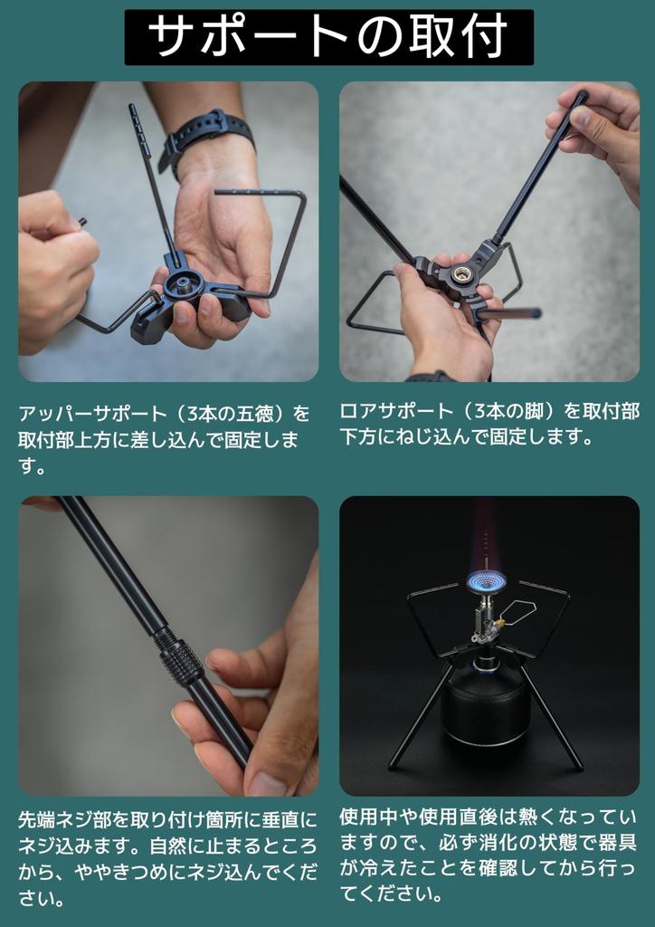 CAMPING MOON Smart Stand, Short Type, with Upper Support (Trivet), Gas Stand, Black Gear, BKZ02