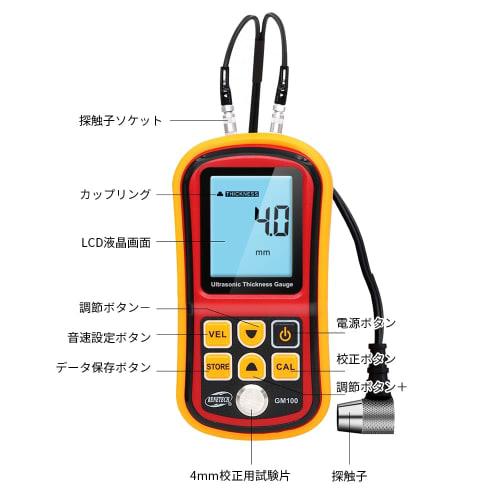 GM100 Ultrasonic Thickness Gauge, High-Precision, Thickness Measurement Instrument for Various Materials, Measures Thickness from 1.2mm To 225mm, Ligh
